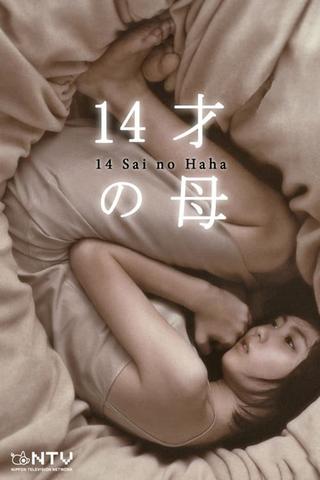 Mother at Fourteen poster
