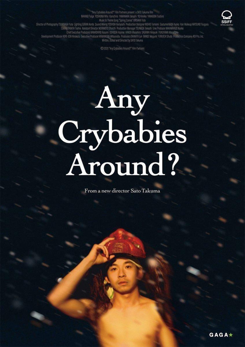 Any Crybabies Around? poster