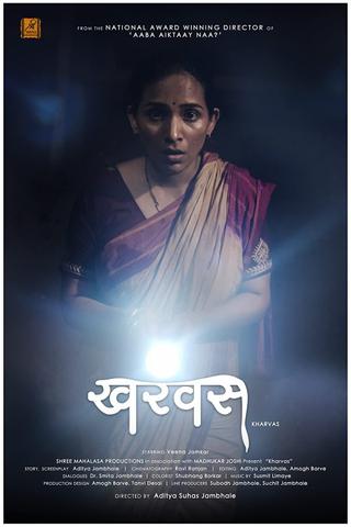 Kharvas poster