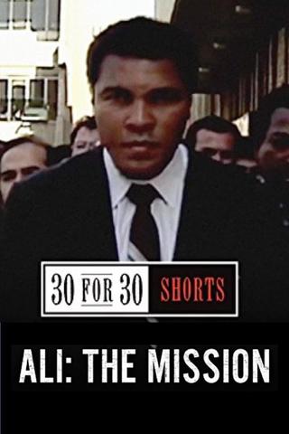 Ali: The Mission poster
