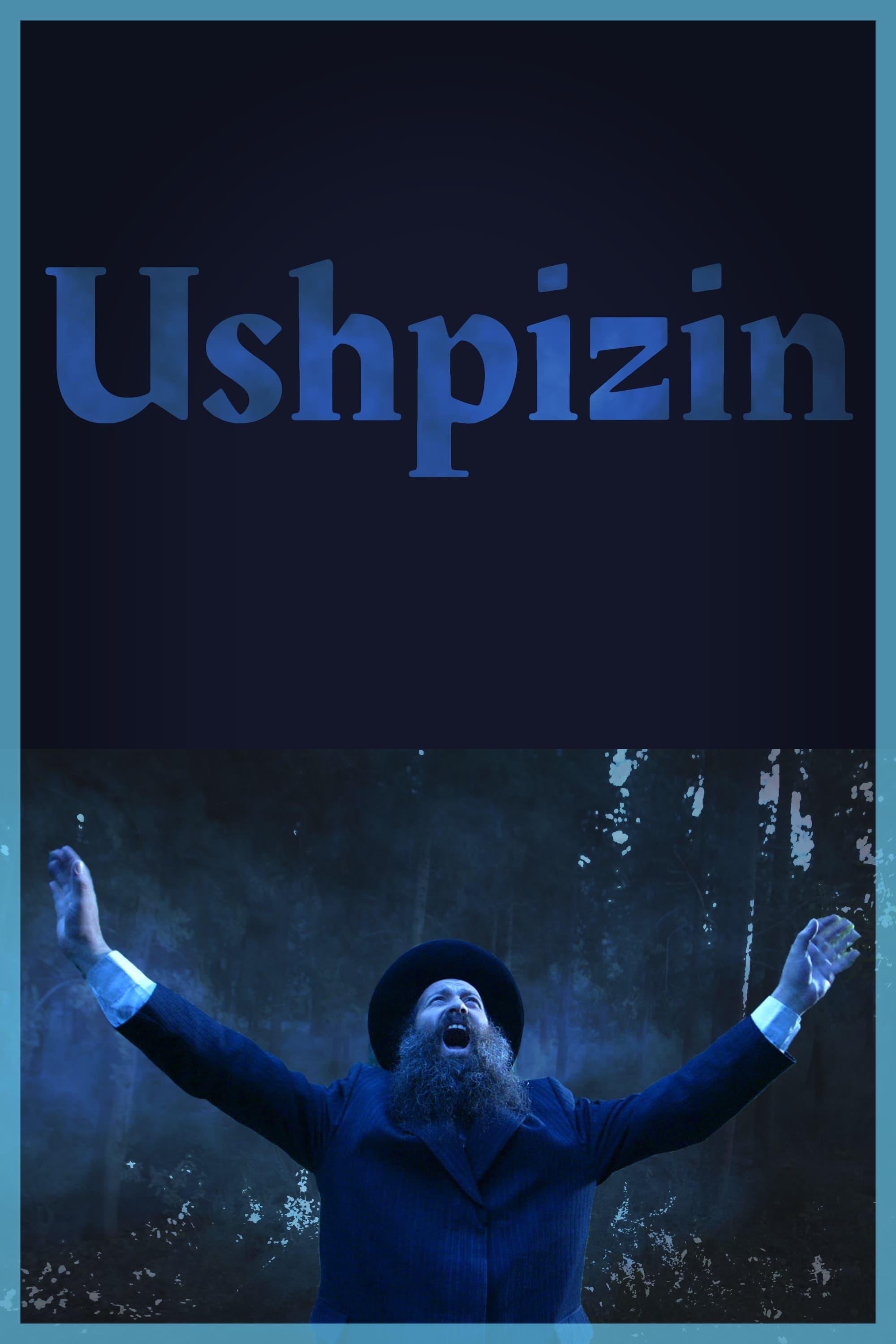 Ushpizin poster