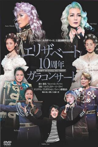 Elisabeth 10th Anniversary Gala Concert poster