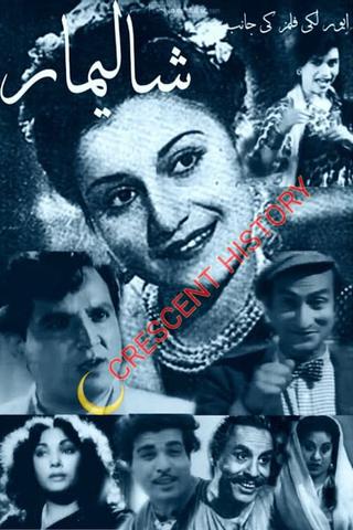 Shalimar poster