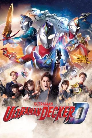 Ultraman Decker poster