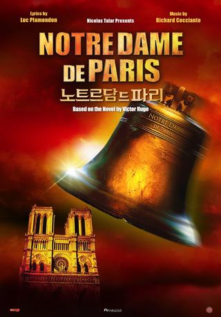 Notre Dame de Paris poster