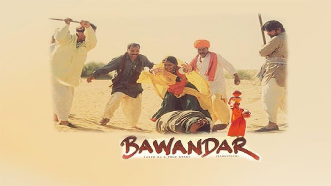 Bawandar backdrop