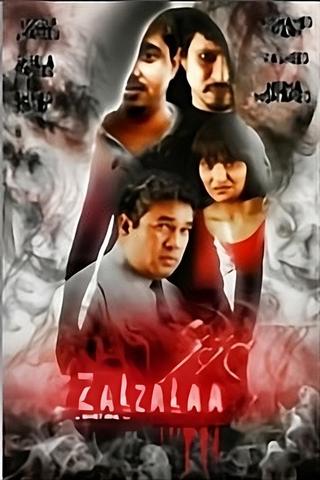 Zalzalaa En'buri Aun poster