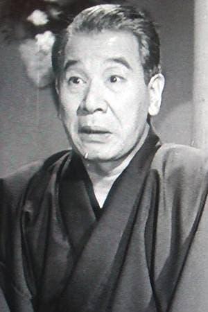 Eitarō Shindō poster