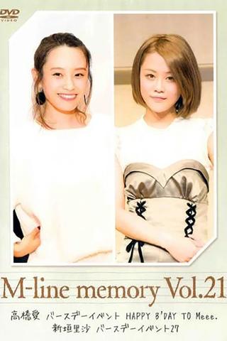 M-line Memory Vol.21 poster