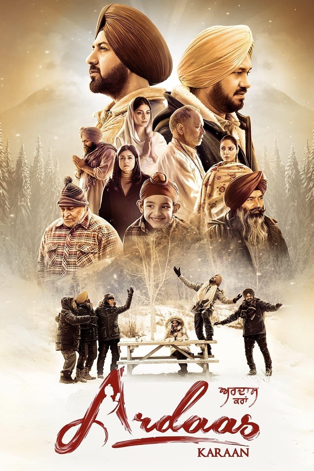 Ardaas Karaan poster