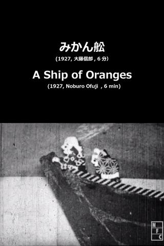 A Ship of Oranges poster