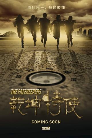 The Fatekeepers poster