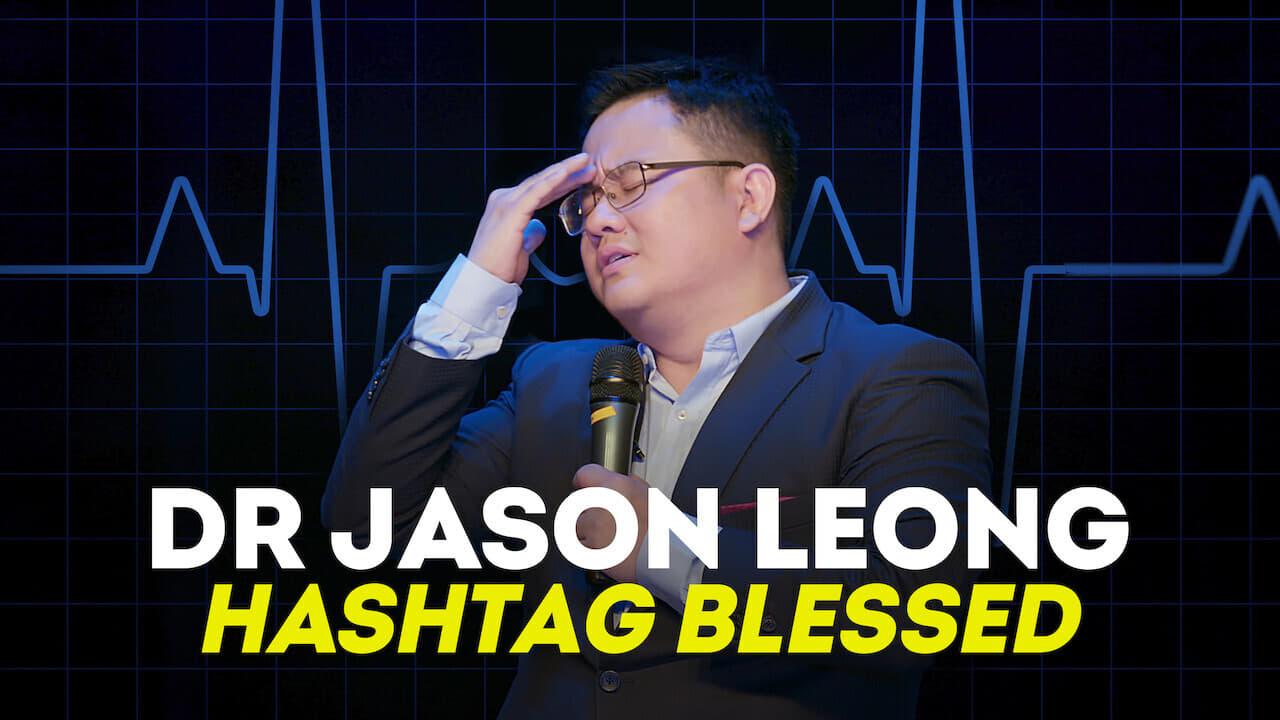 Dr Jason Leong: Hashtag Blessed backdrop