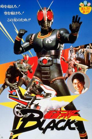 Kamen Rider Black: Hurry to Demon Island! poster