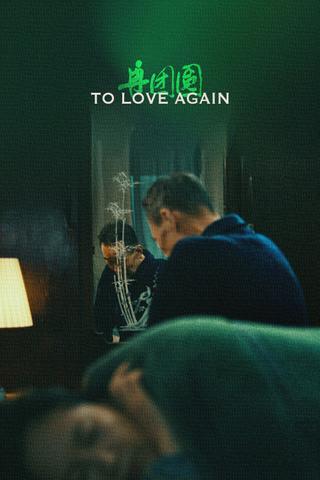 To Love Again poster