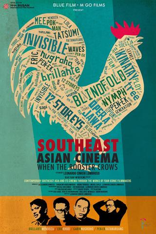 Southeast Asian Cinema – When the Rooster Crows poster