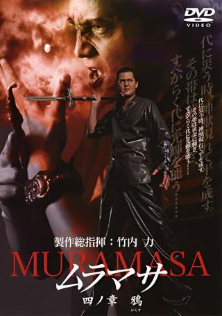 MURAMASA Chapter 4: Crow poster