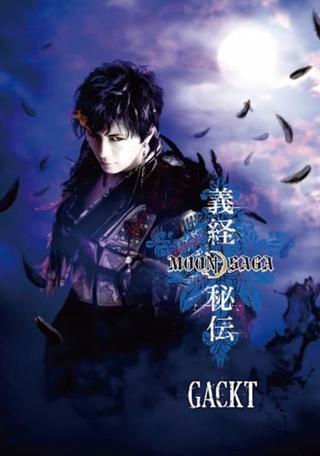 MOON SAGA - Mysteries of Yoshitsune I poster