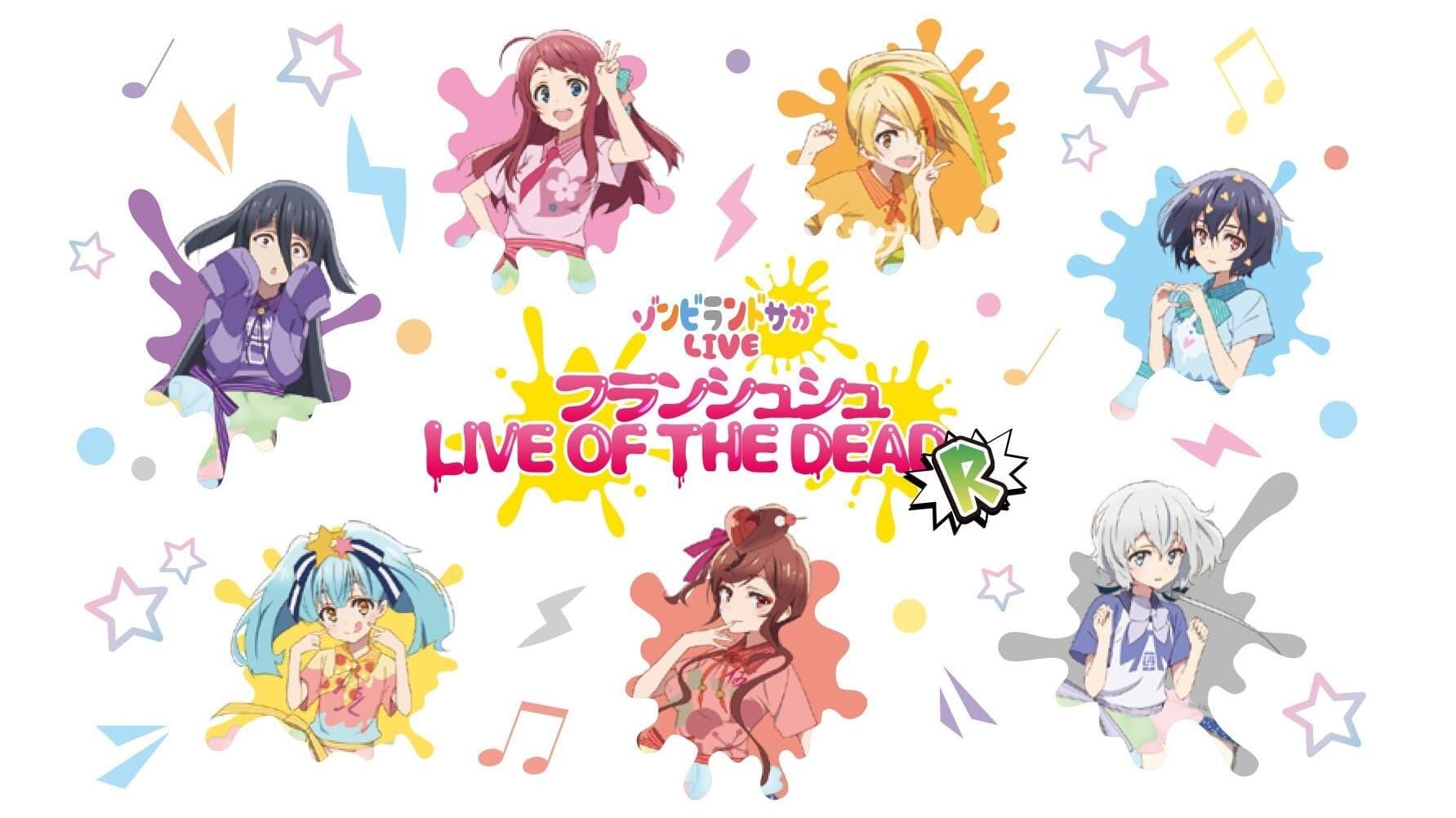 Zombie Land Saga LIVE “Franchouchou LIVE OF THE DEAD “R”” backdrop