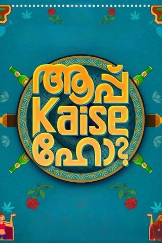 Aapp Kaise Ho poster