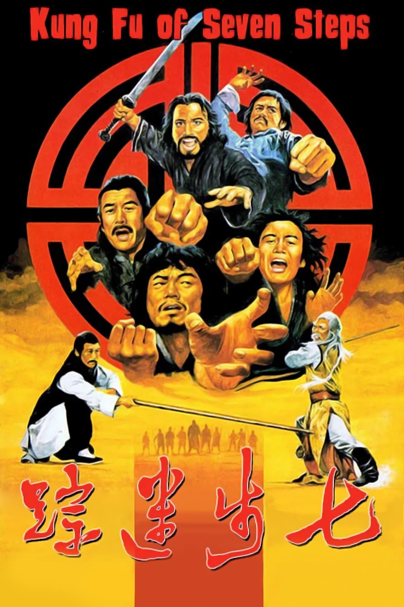 Seven Steps of Kung Fu poster