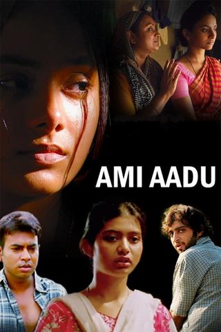 Ami Aadu poster