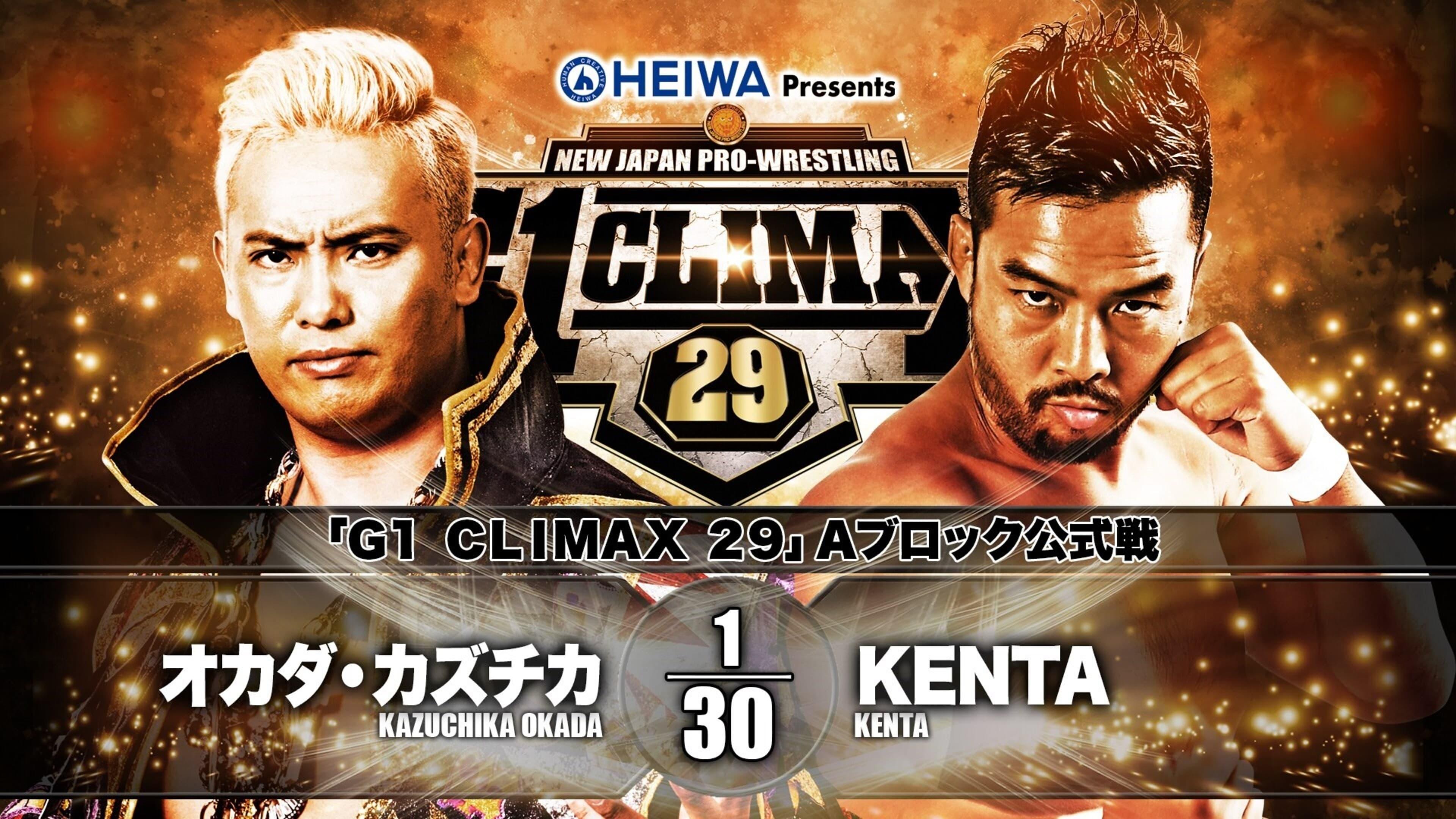 NJPW G1 Climax 29: Day 9 backdrop