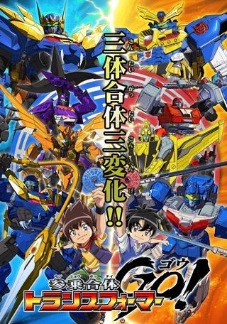 Triple Combination: Transformers Go! poster