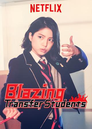 Blazing Transfer Students poster