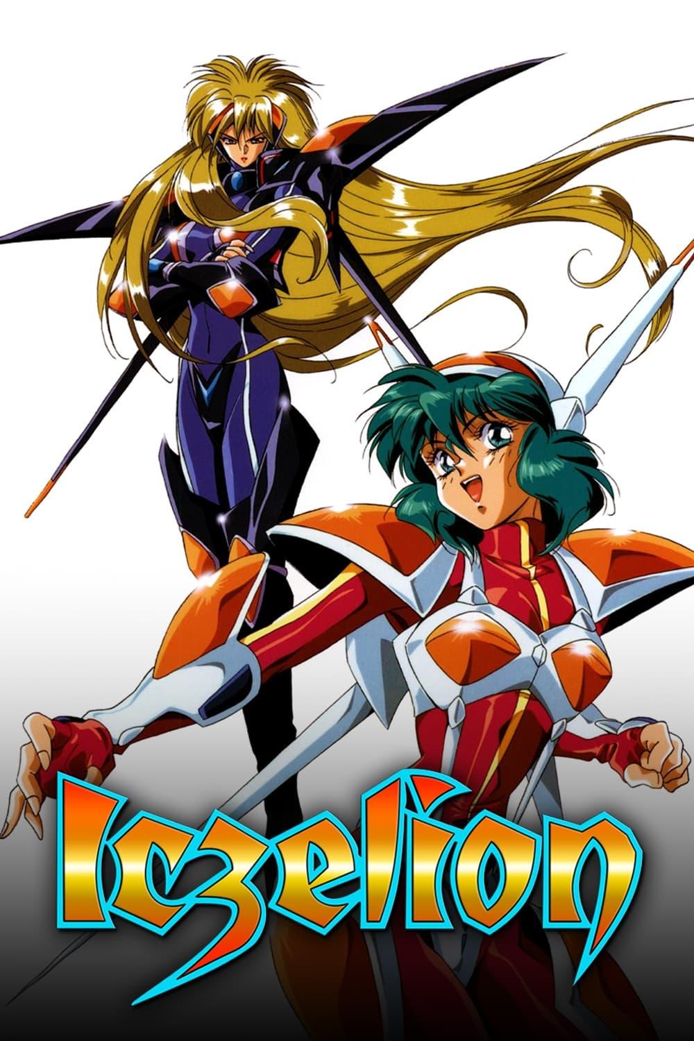 Iczer Girl: Iczelion poster