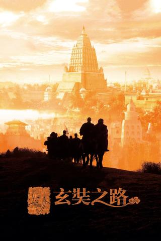 The Pilgrimage of Hsuan Tsang poster