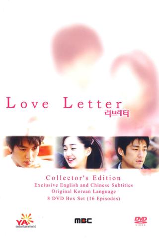 Love Letter poster