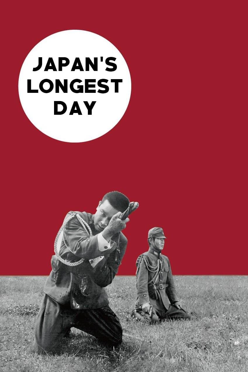 Japan's Longest Day poster