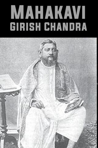 Mahakavi Girish Chandra poster