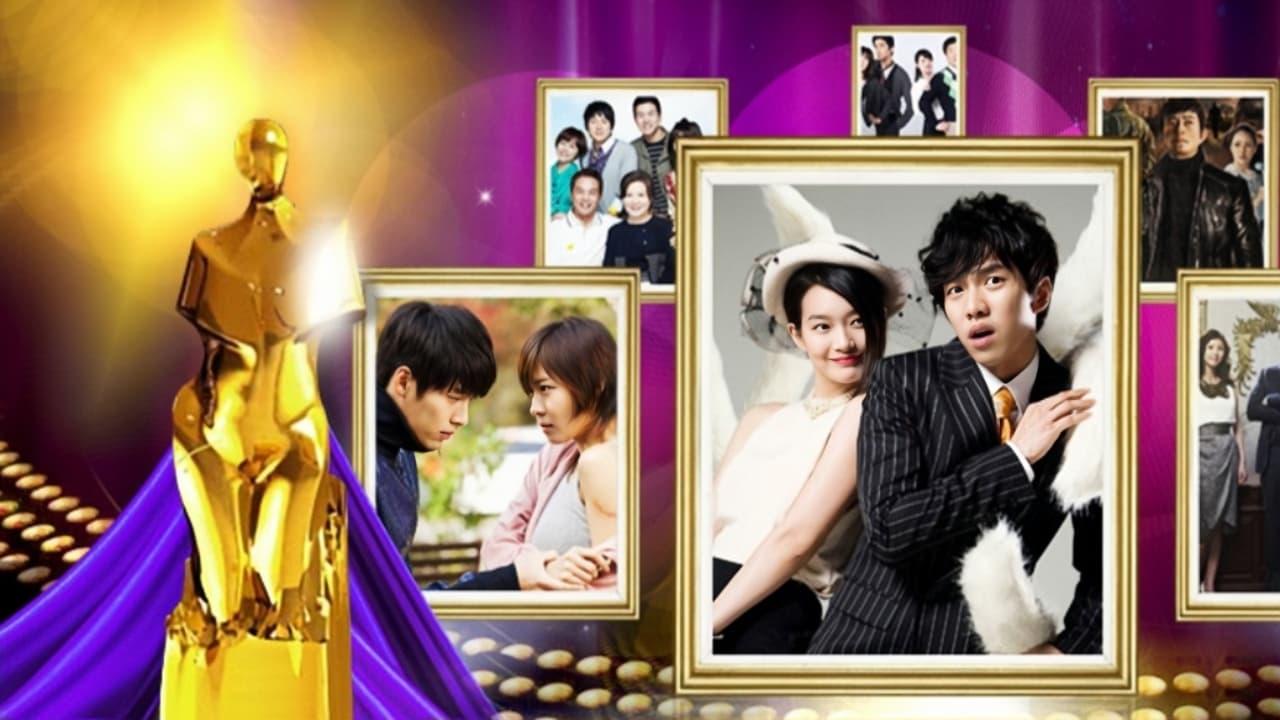 SBS Drama Awards backdrop