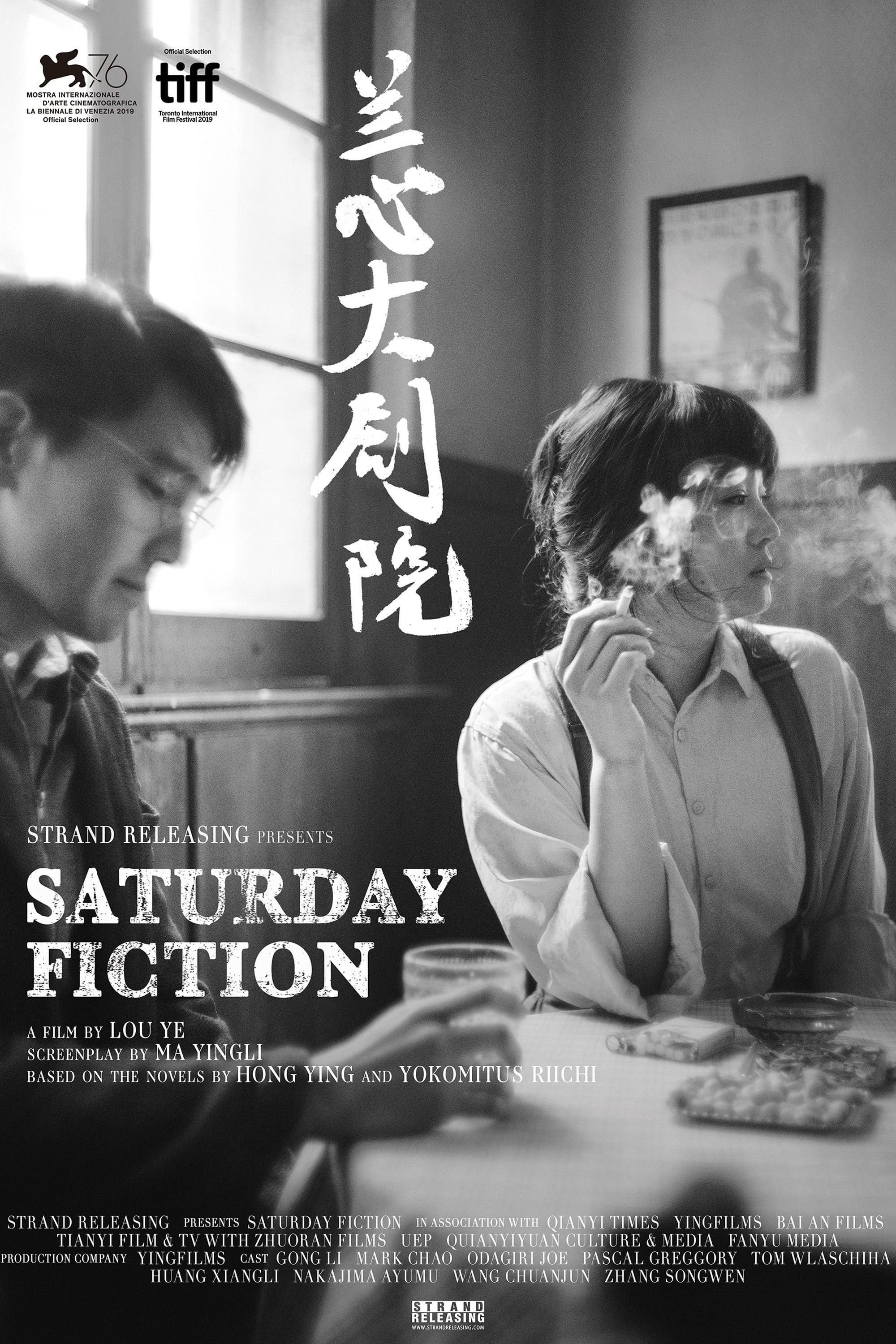 Saturday Fiction poster