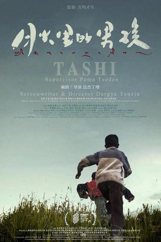 Dog Tashi poster