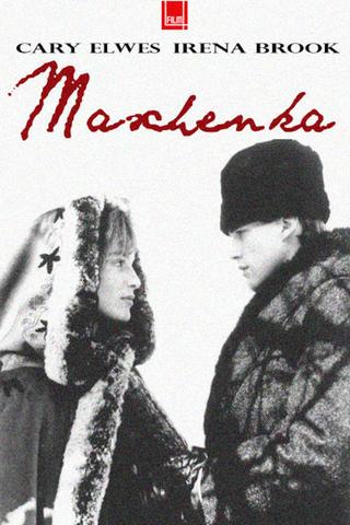Maschenka poster