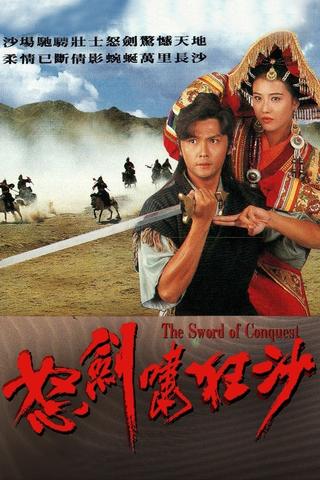 The Sword of Conquest poster