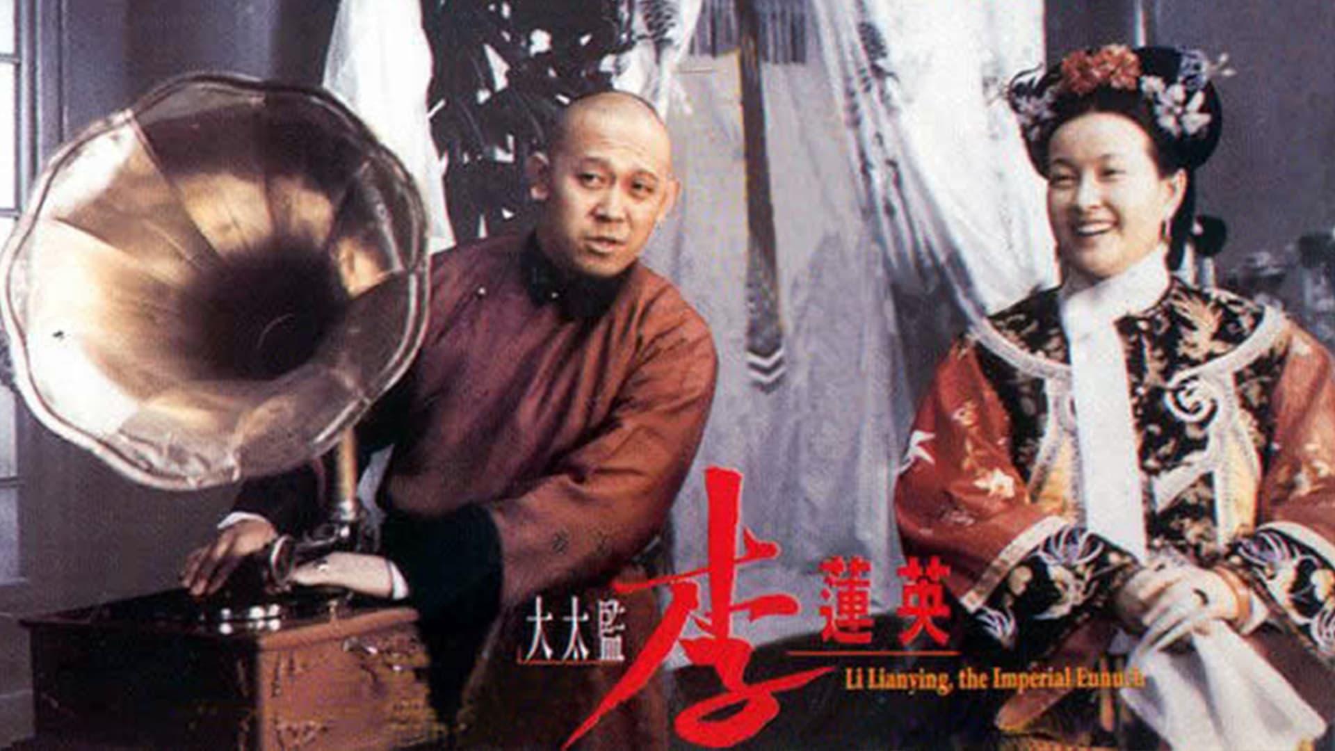 Li Lianying, the Imperial Eunuch backdrop