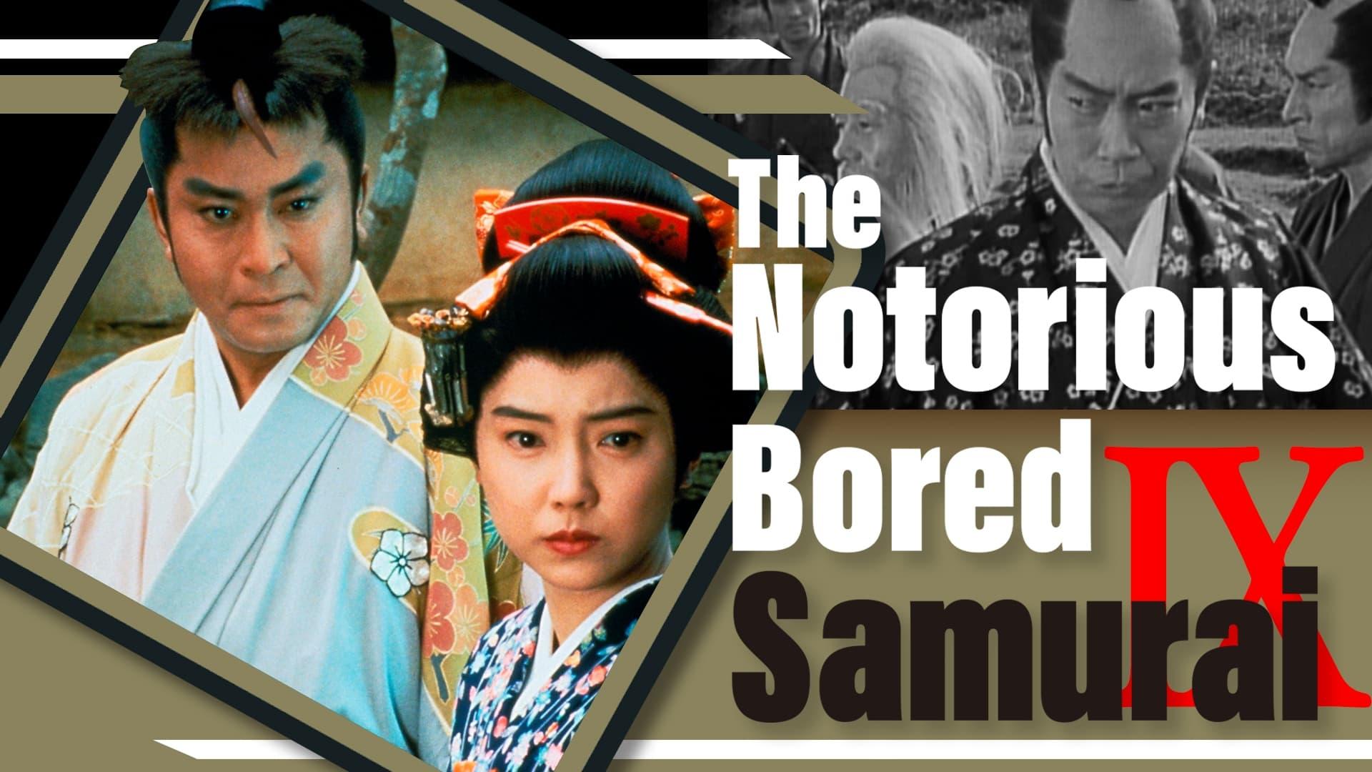 The Notorious Bored Samurai 9 backdrop