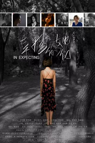 In Expecting poster