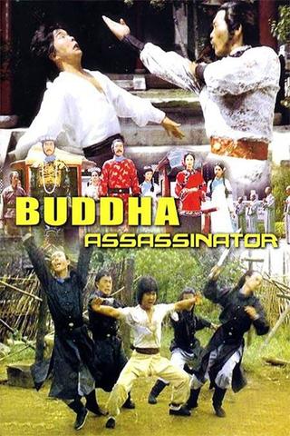 The Buddha Assassinator poster
