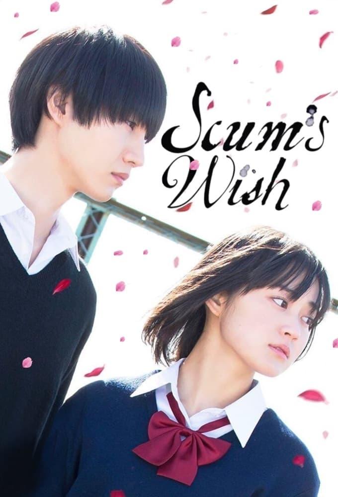 Scum's Wish poster