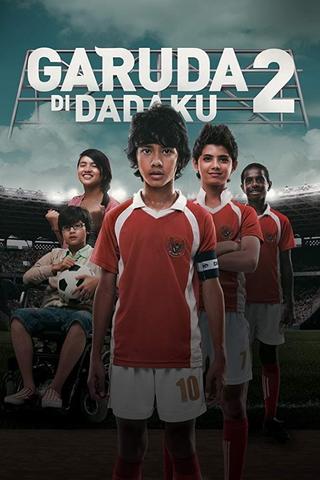 Garuda Di Dadaku 2 poster
