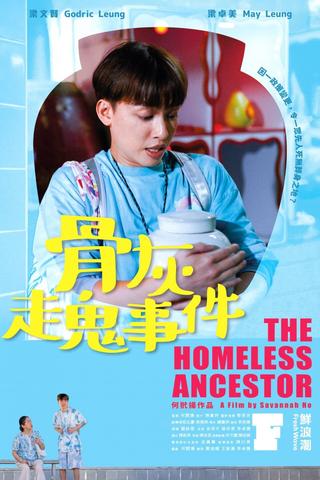 The Homeless Ancestor poster