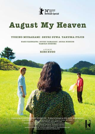 August My Heaven poster