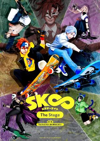SK8 the Infinity - The Stage: The First Part ～Atsui yoru no hajimari～ poster