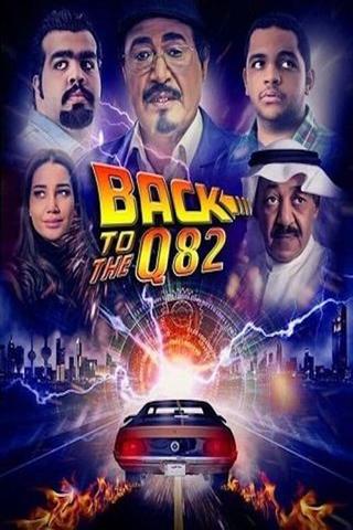 Back to Q82 poster