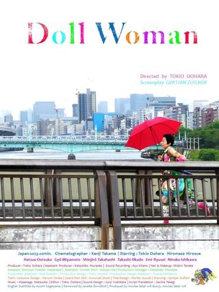 Doll Woman poster